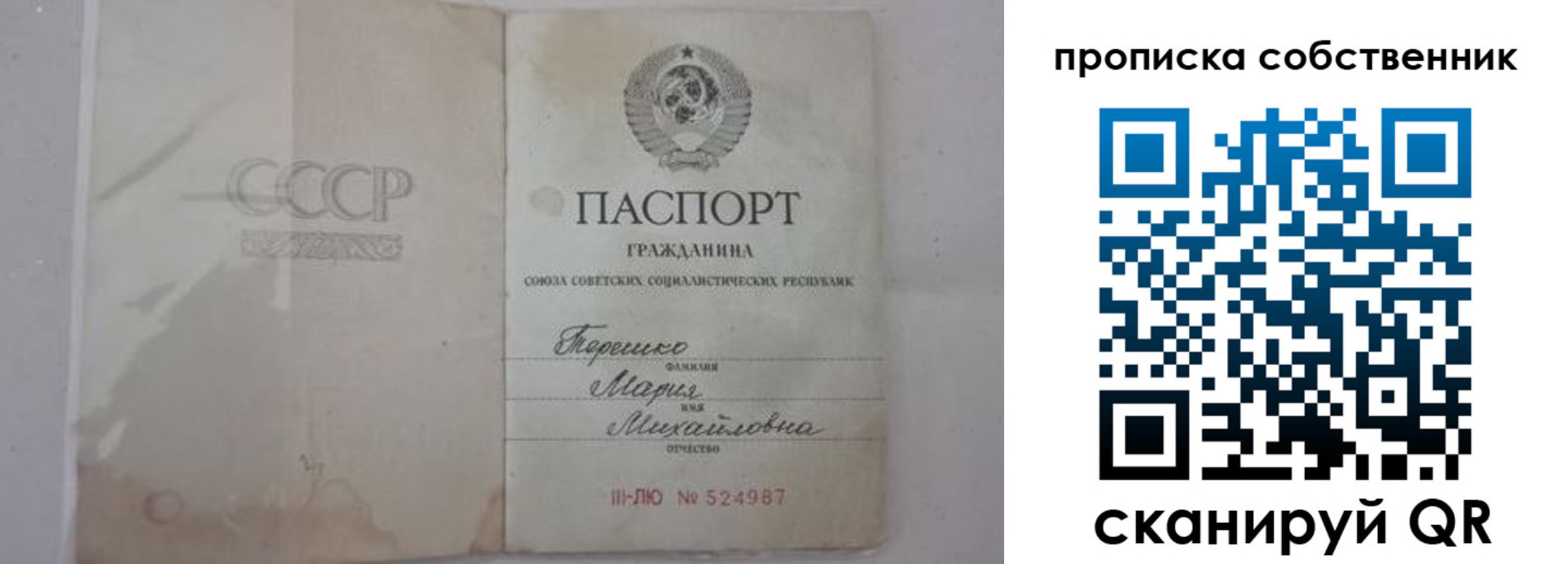временная регистрация купить в Козельске