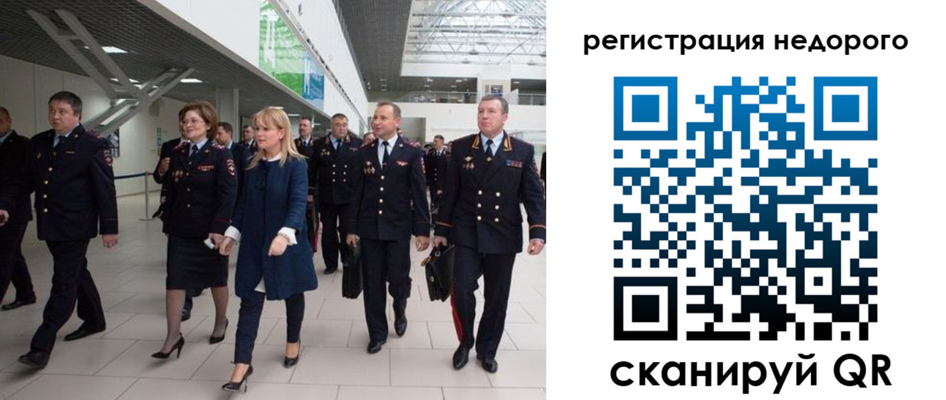 купить прописку в Козельске